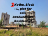 3 Katha, Block - L, plot for sale Bashundhara Residential